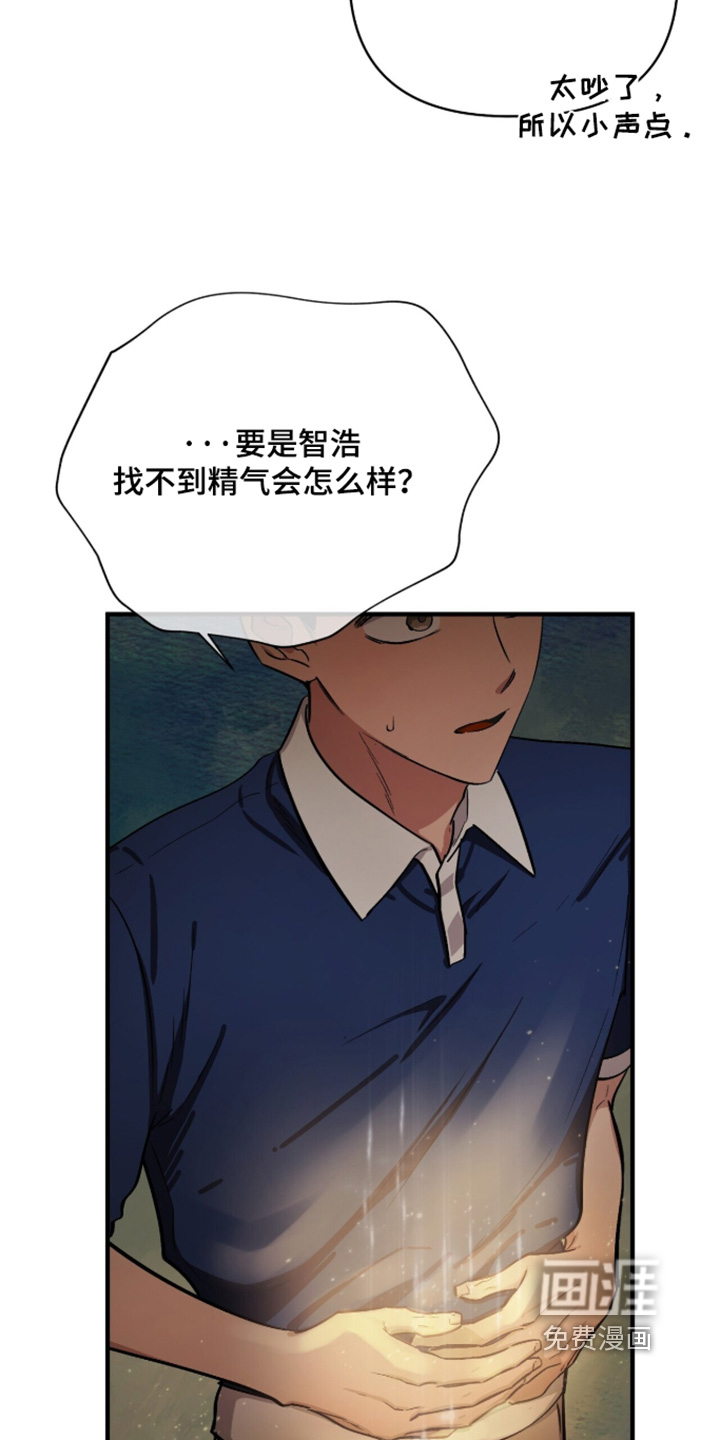 第38话18