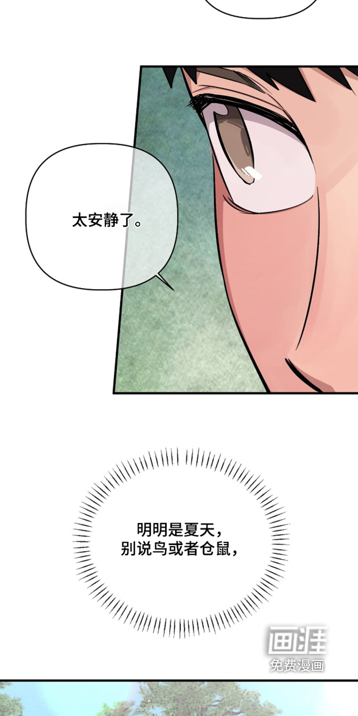 第38话10