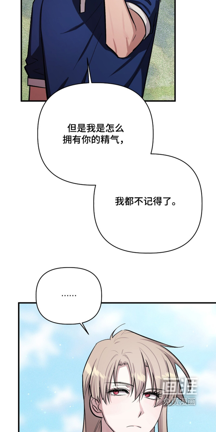 第38话4