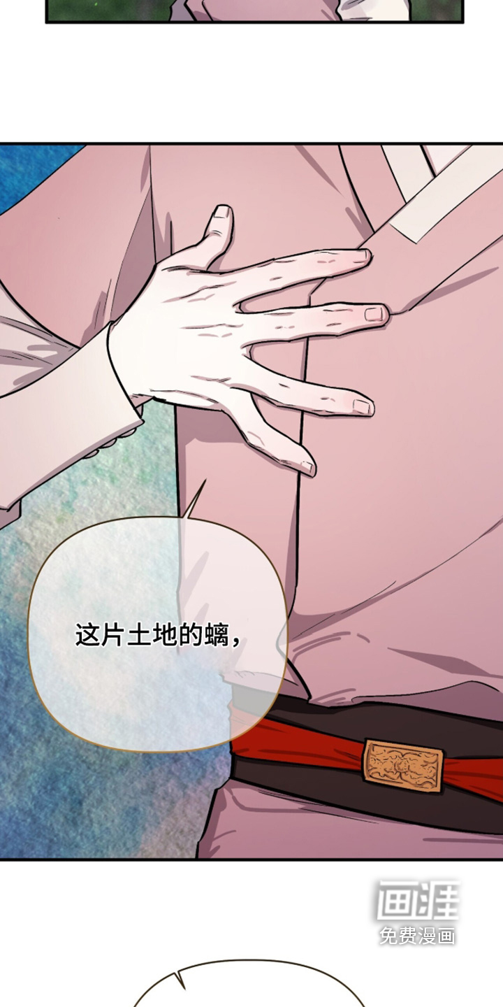 第38话14