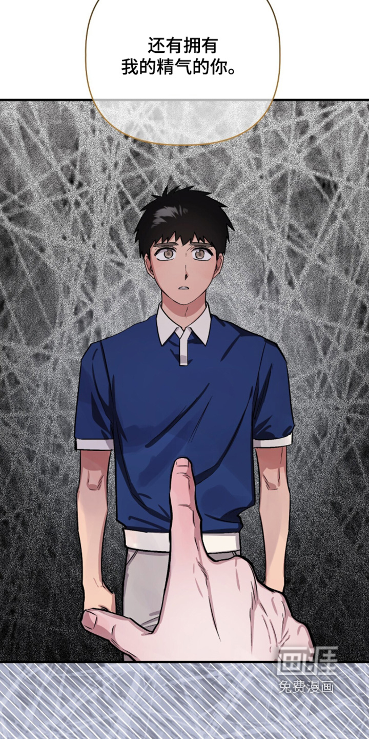 第38话15