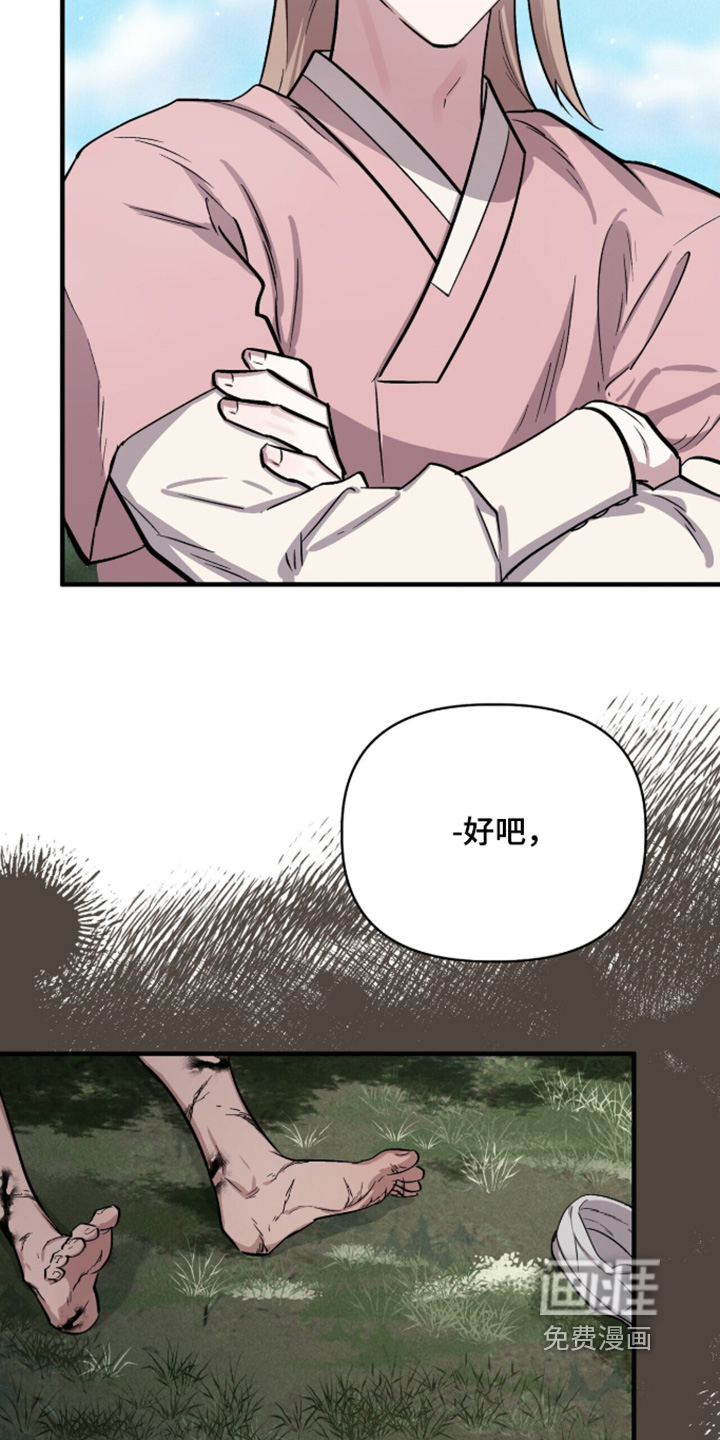 第38话5