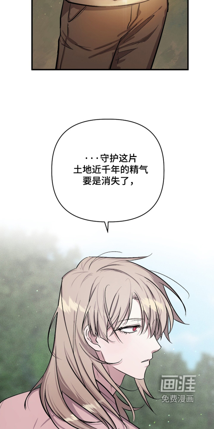 第38话19