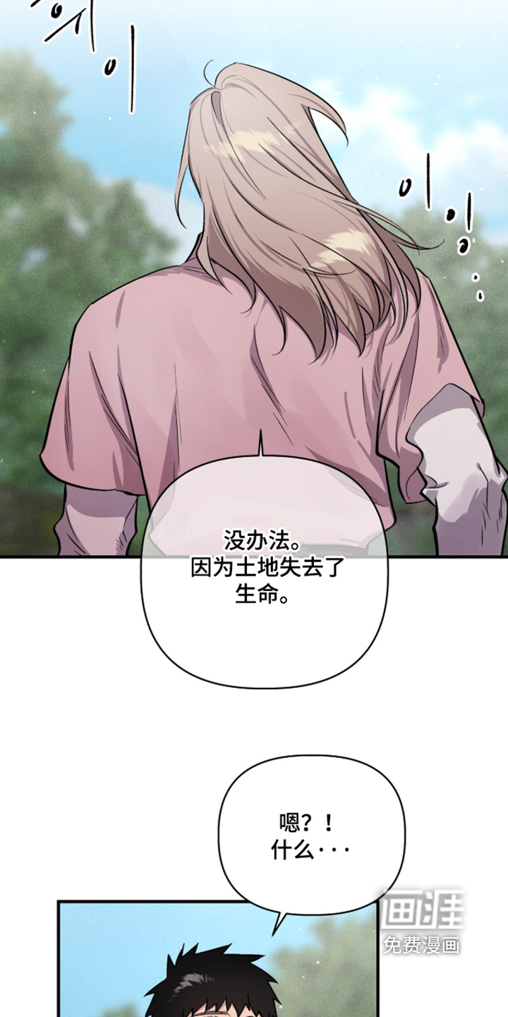 第38话12