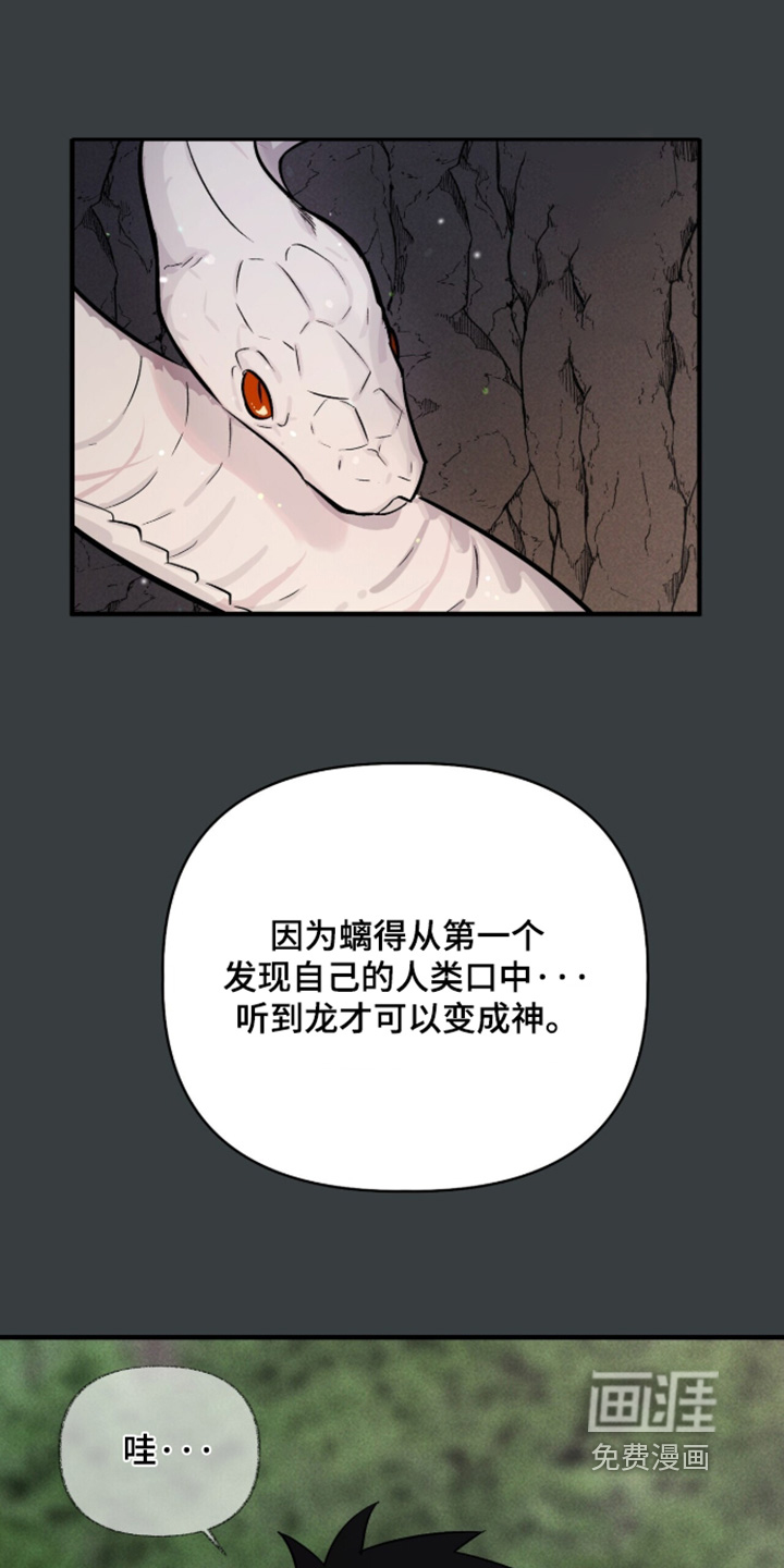 第38话0