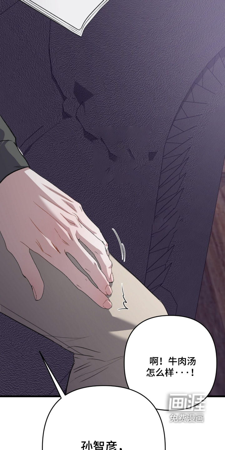 第105话9