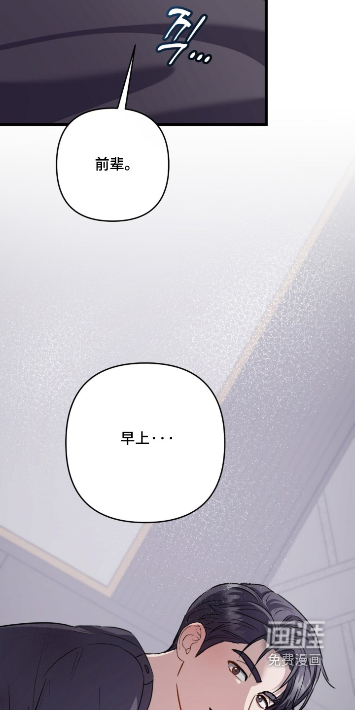 第105话2