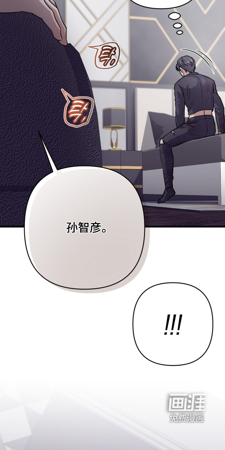 第105话5