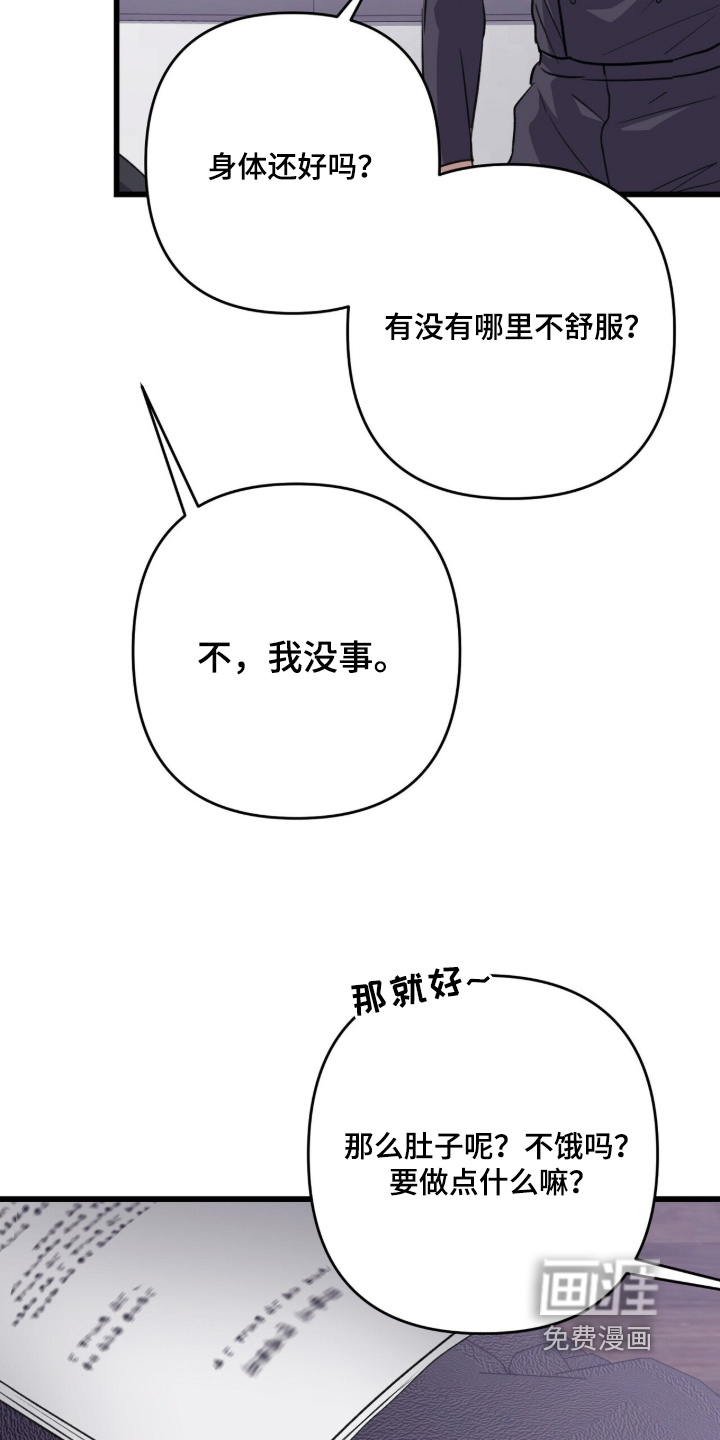 第105话8