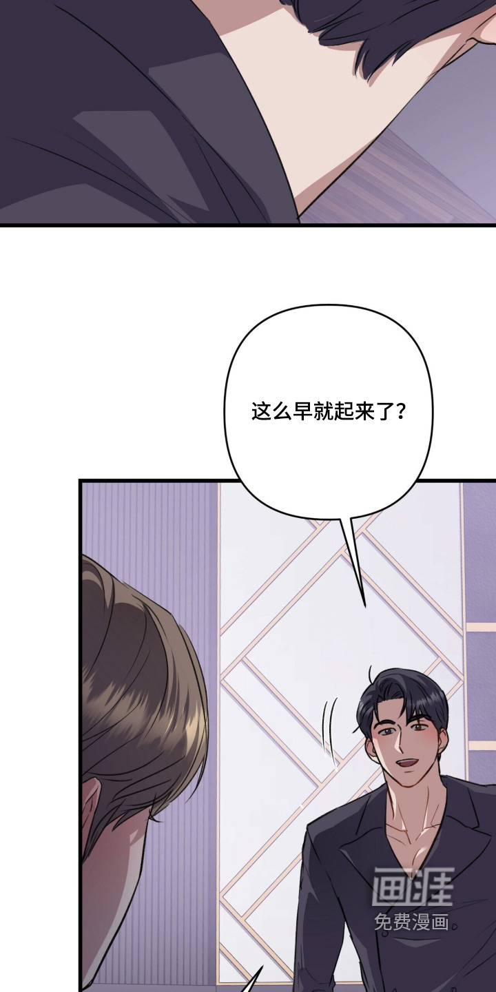 第105话7