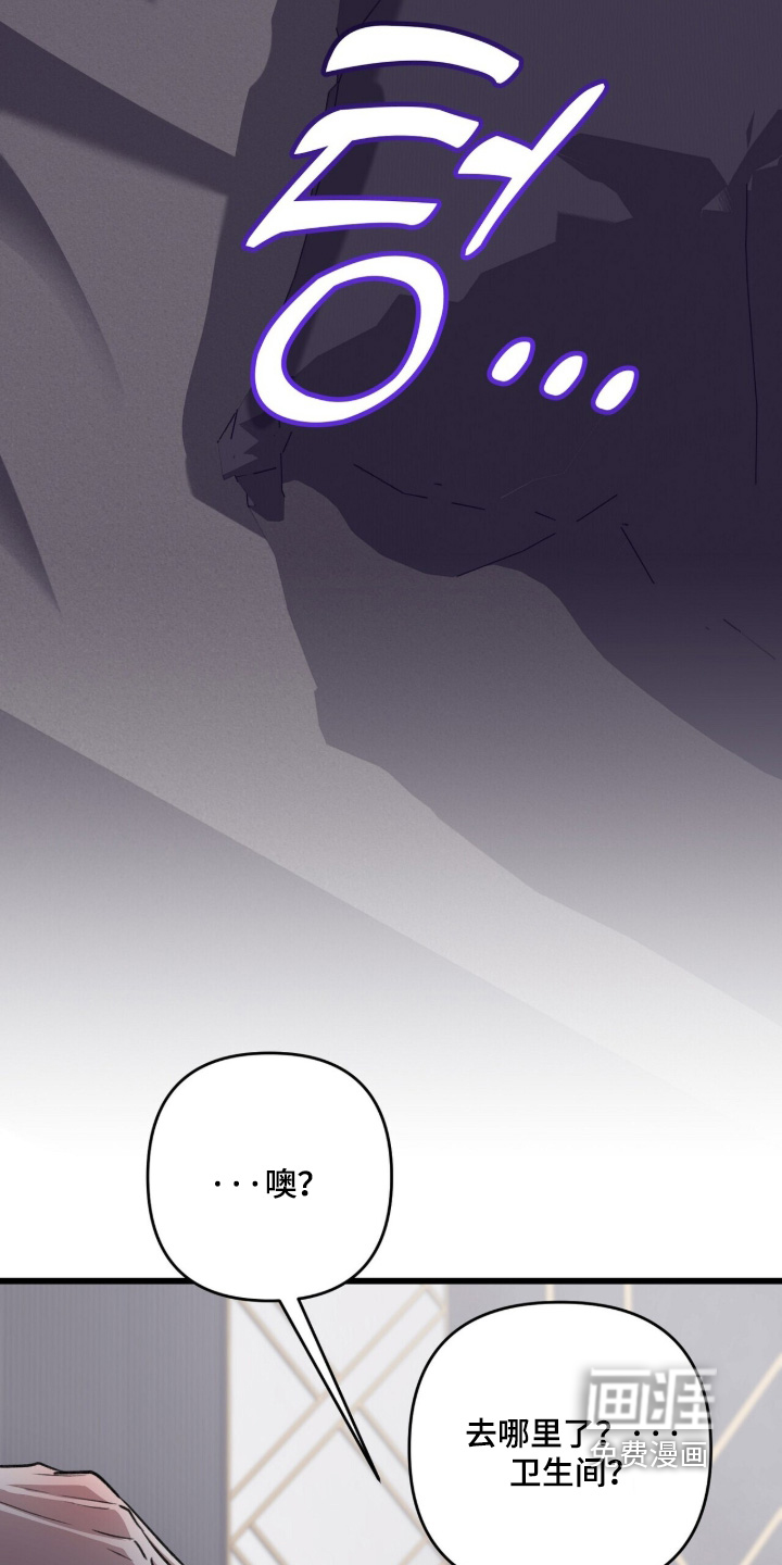第105话4