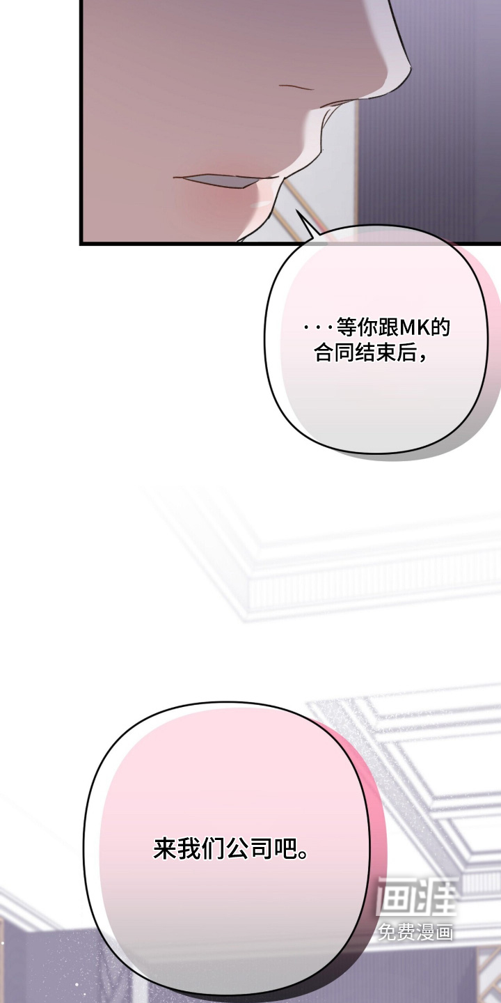 第105话11