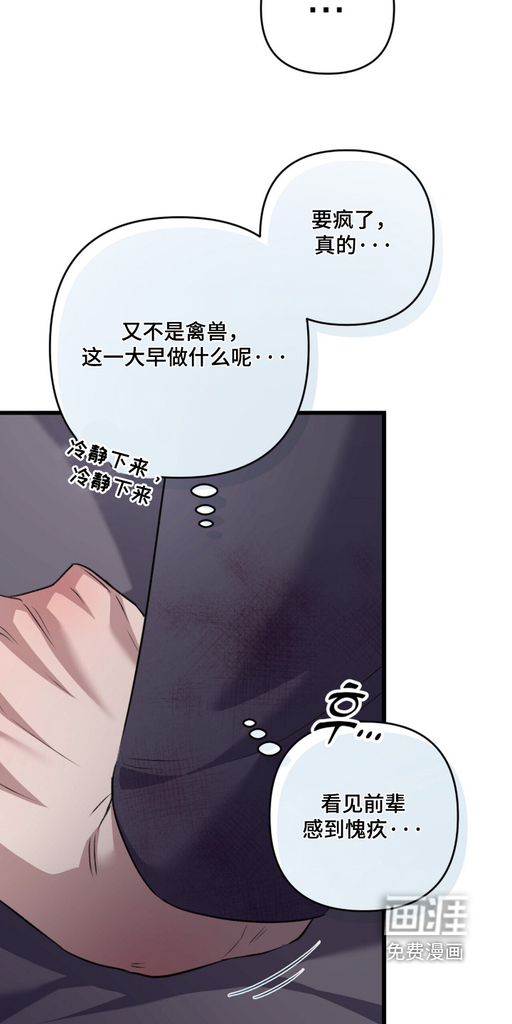 第105话1