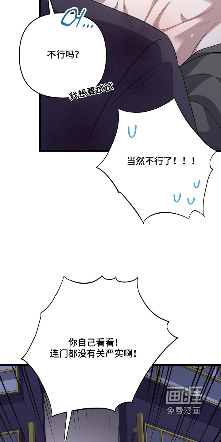 第104话6