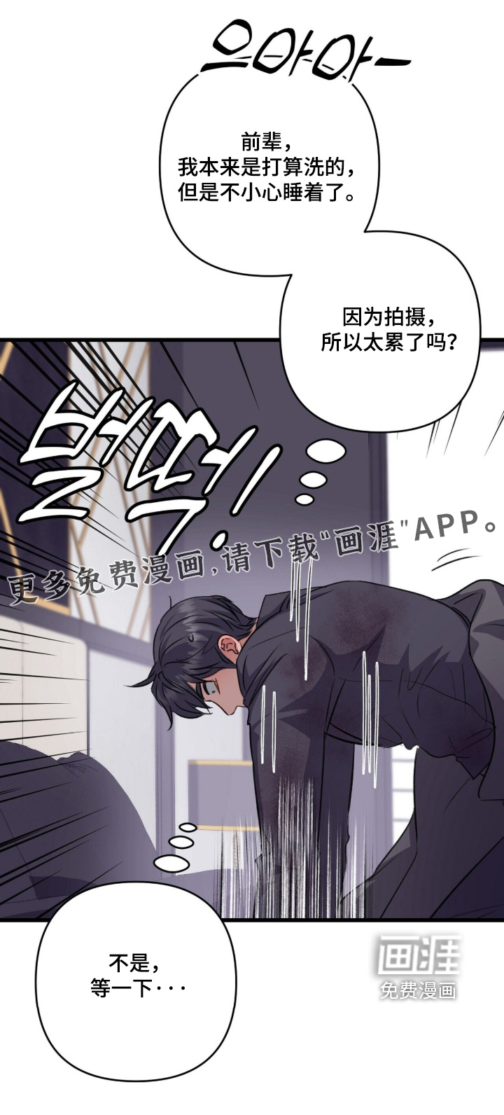 第104话17