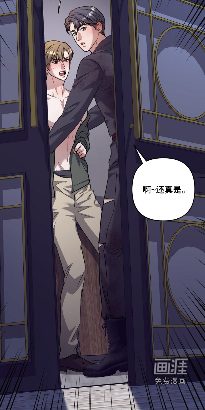 第104话7