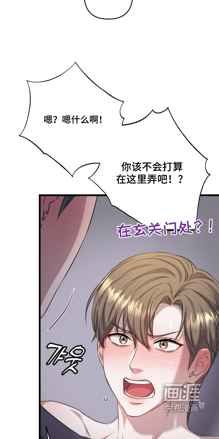 第104话5