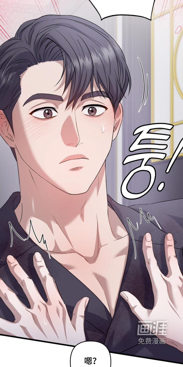 第104话4