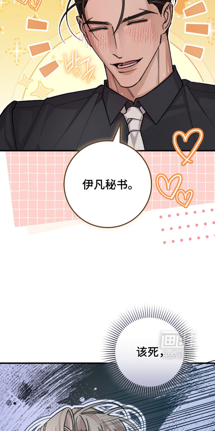 第73话16