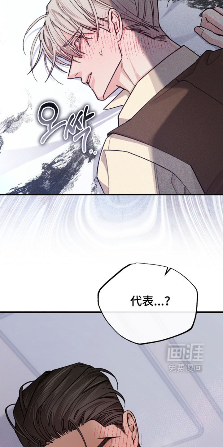 第73话13
