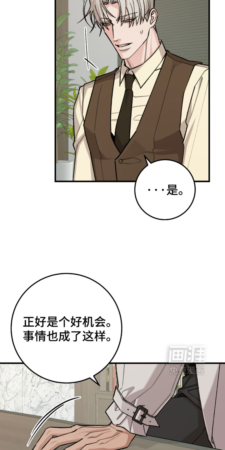 第73话4