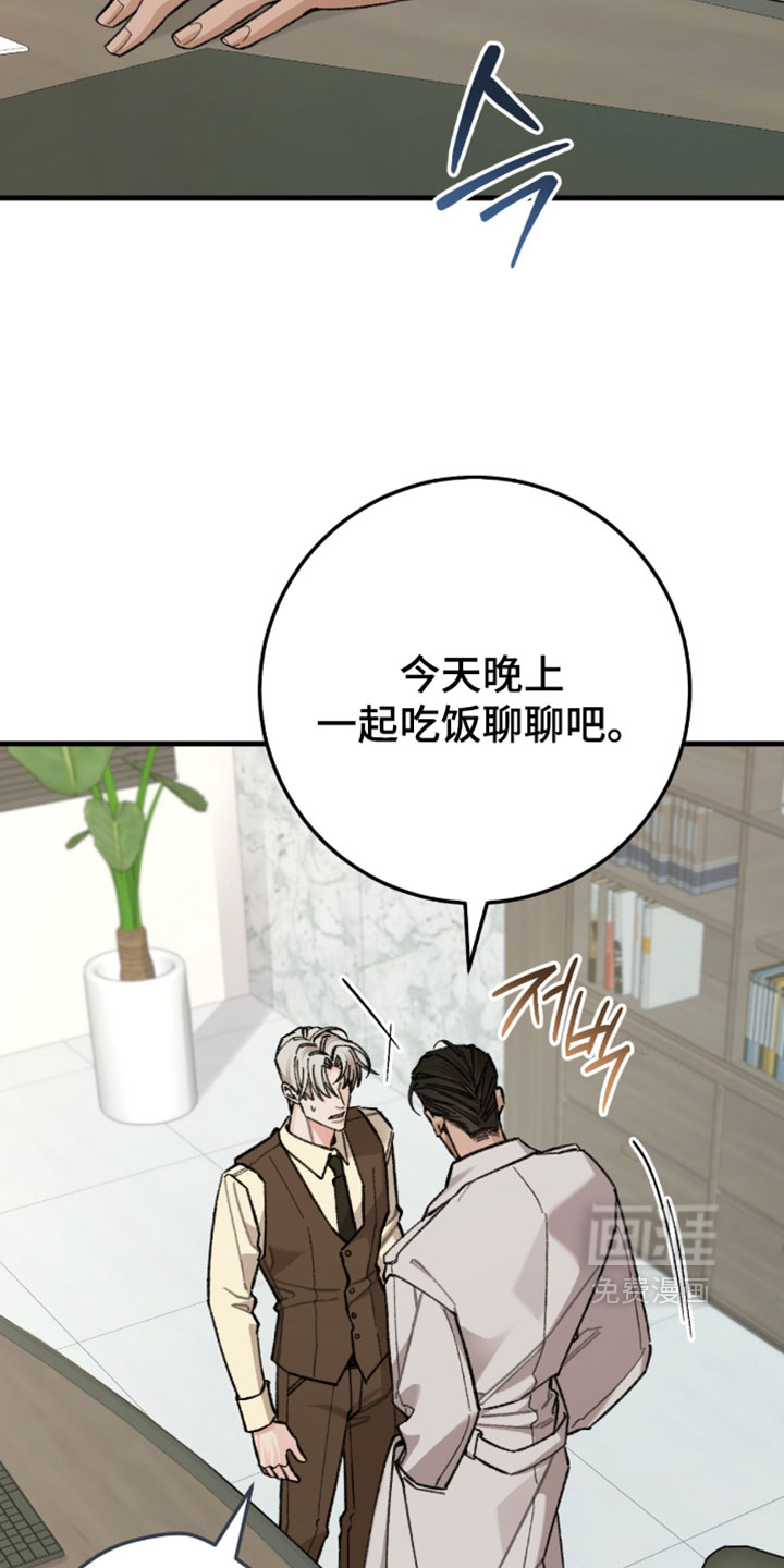 第73话5