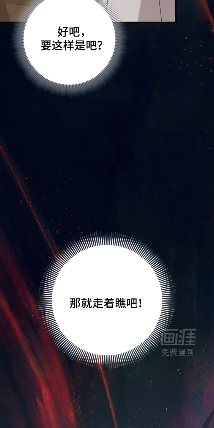 第73话8