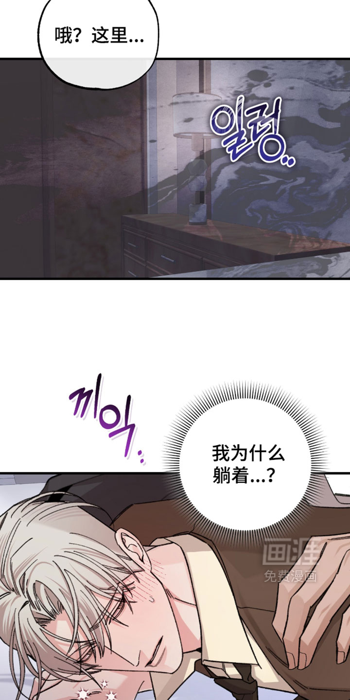 第73话11