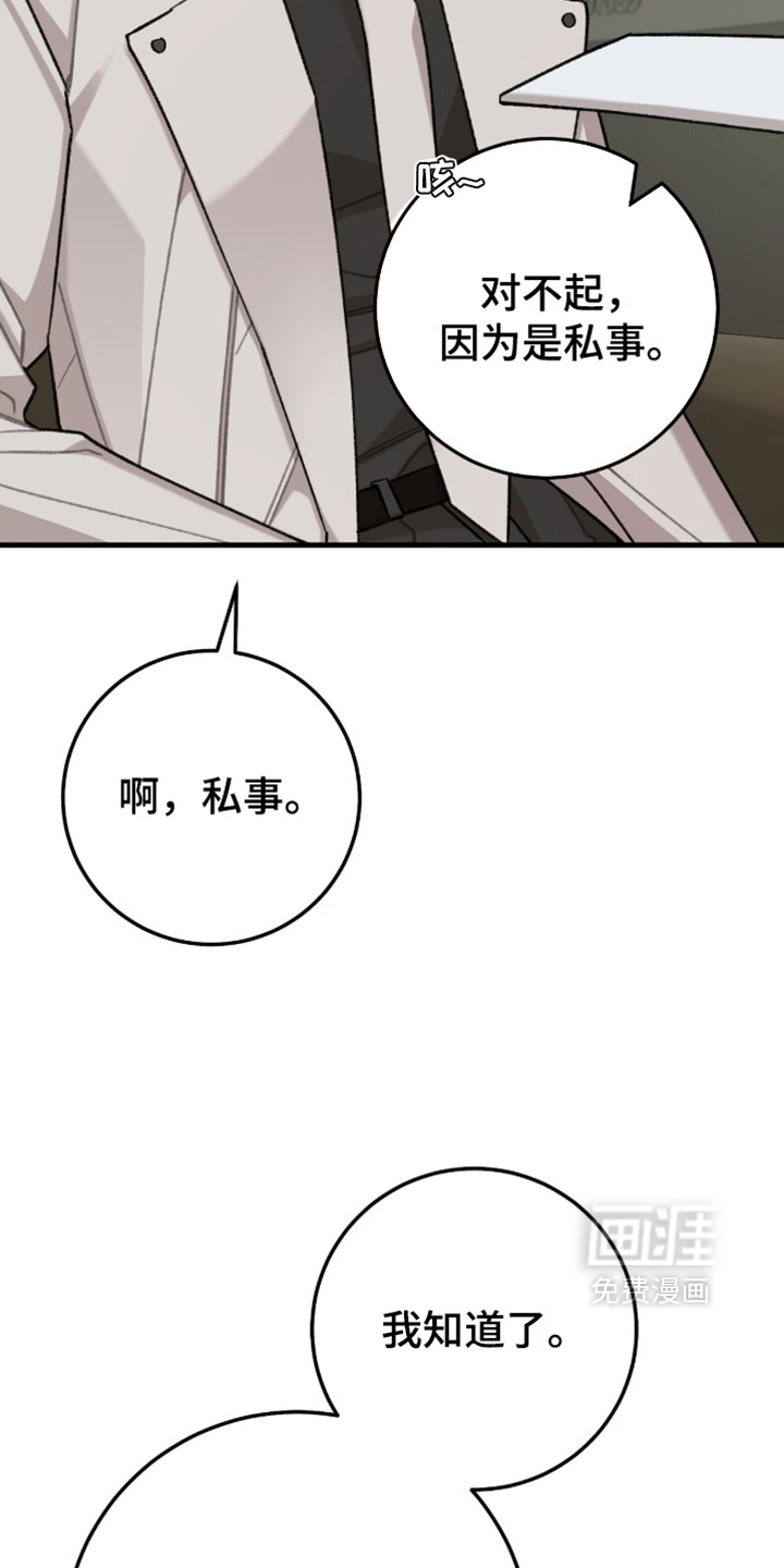 第73话2