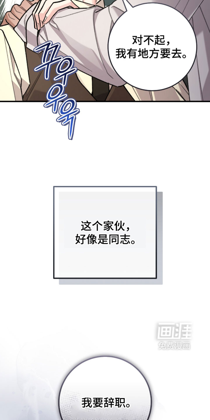 第72话9