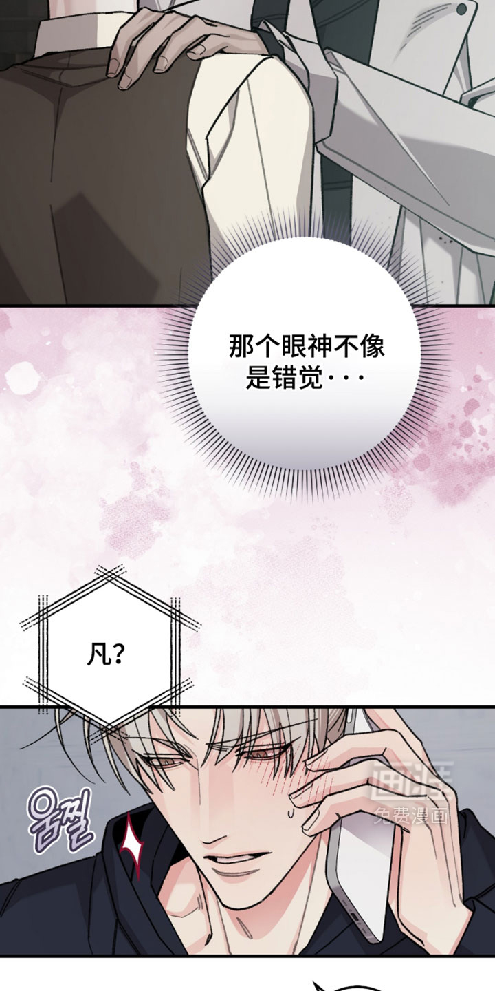 第72话14