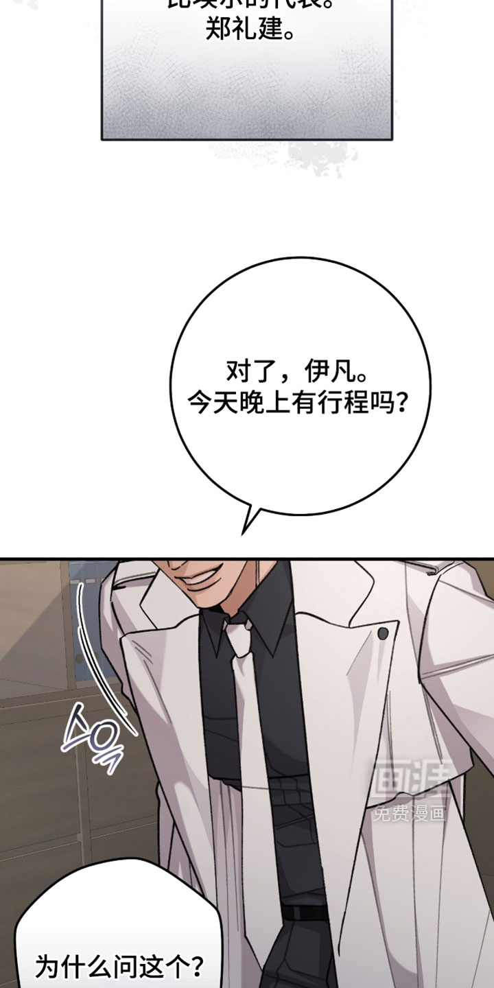 第72话6