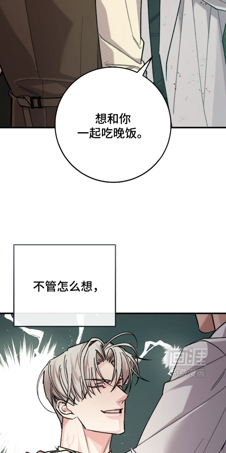 第72话8