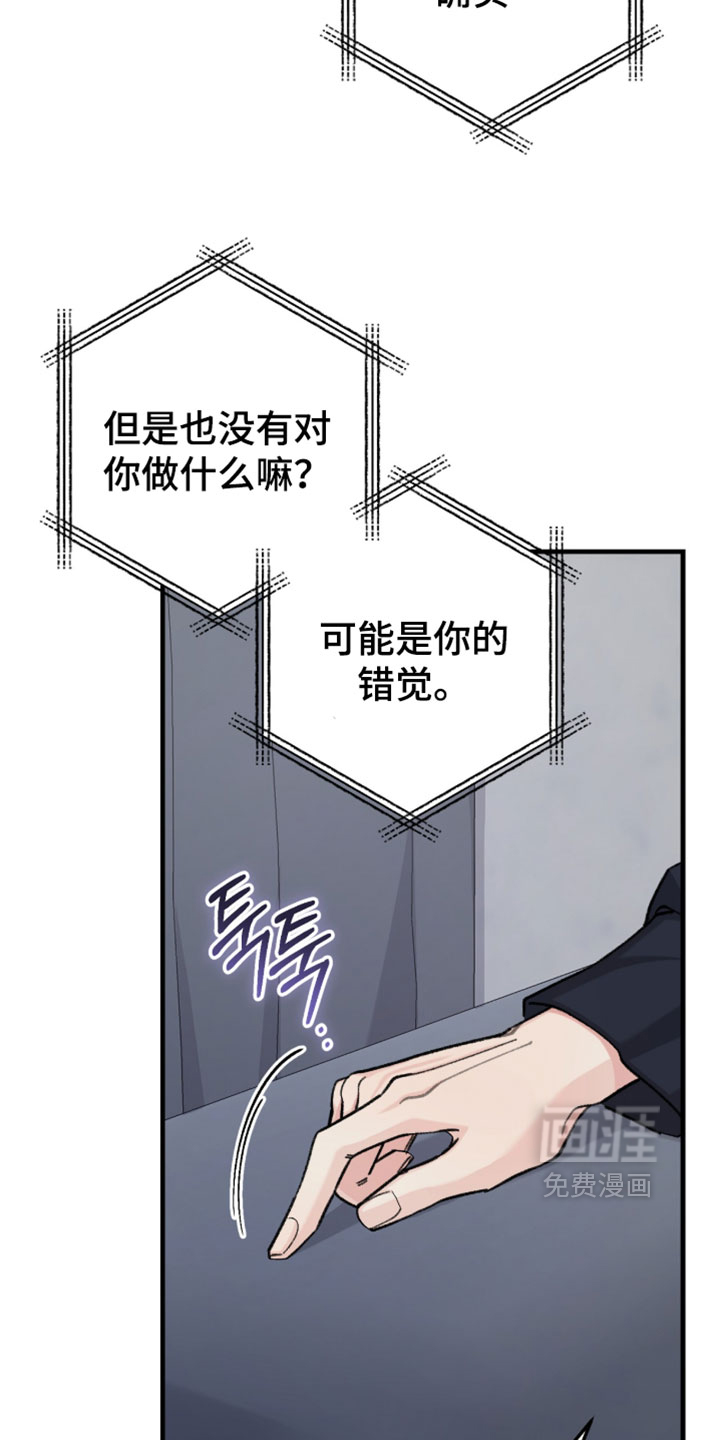 第72话12