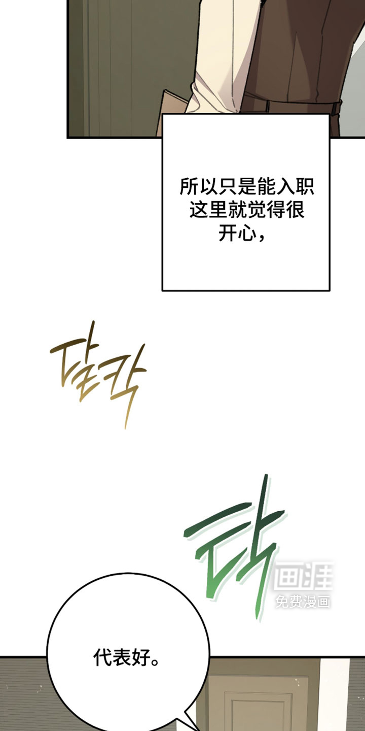 第72话2
