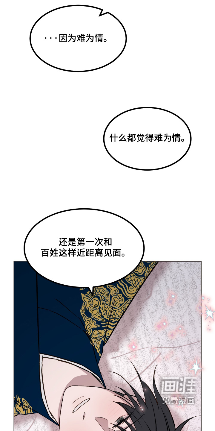 第51话4