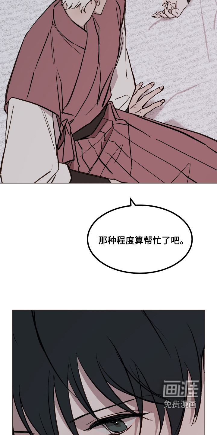 第51话6