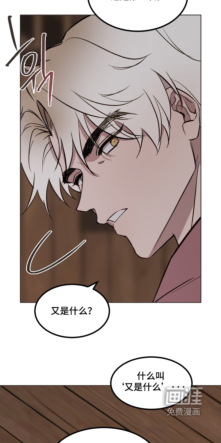 第51话2