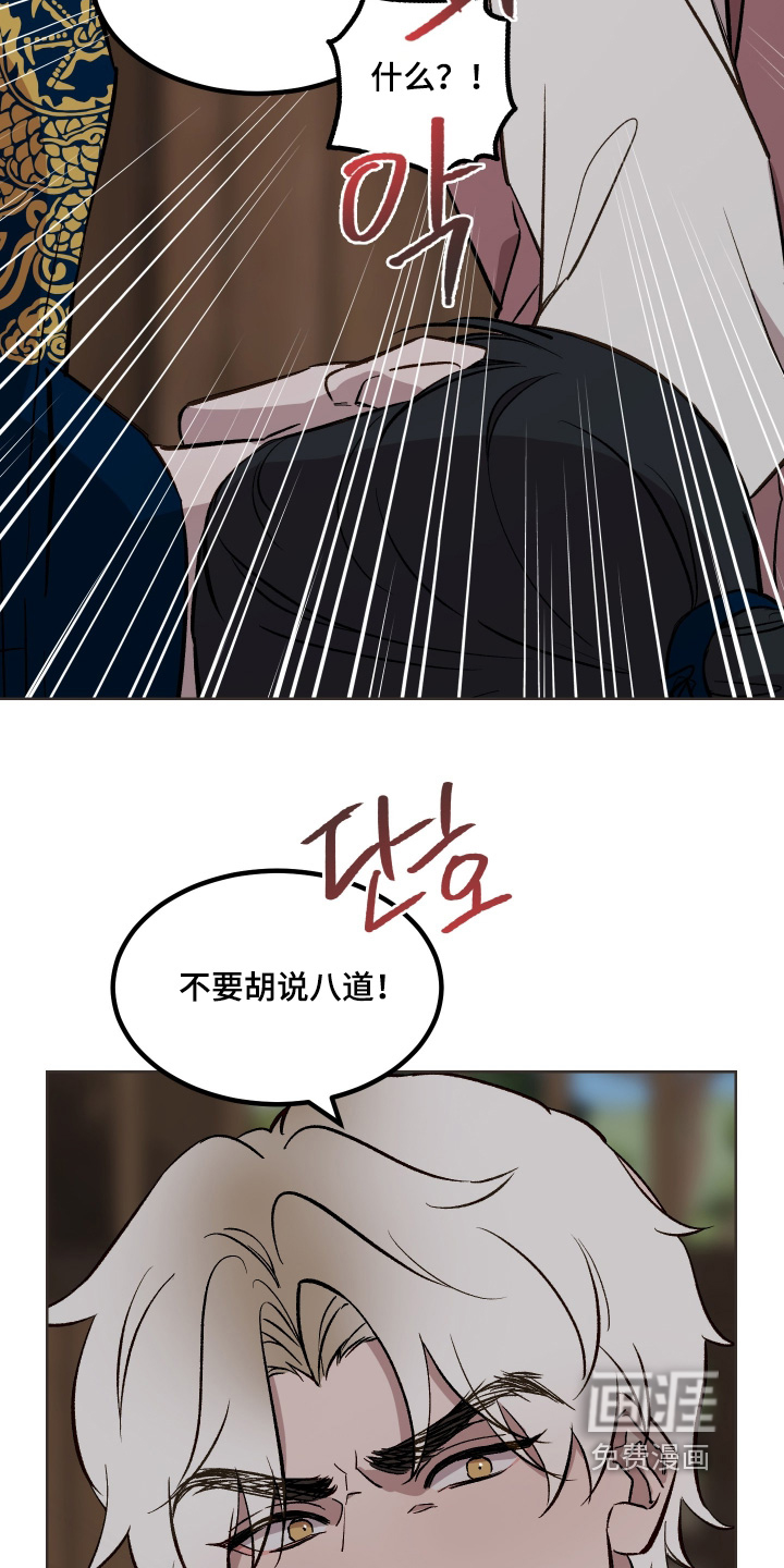 第51话8