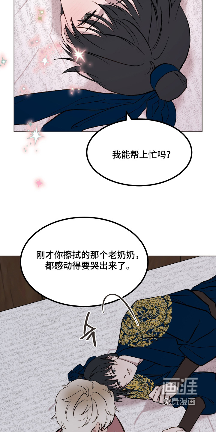 第51话5
