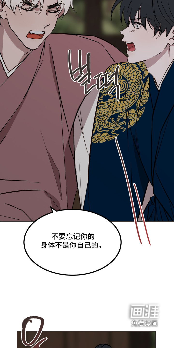 第51话10