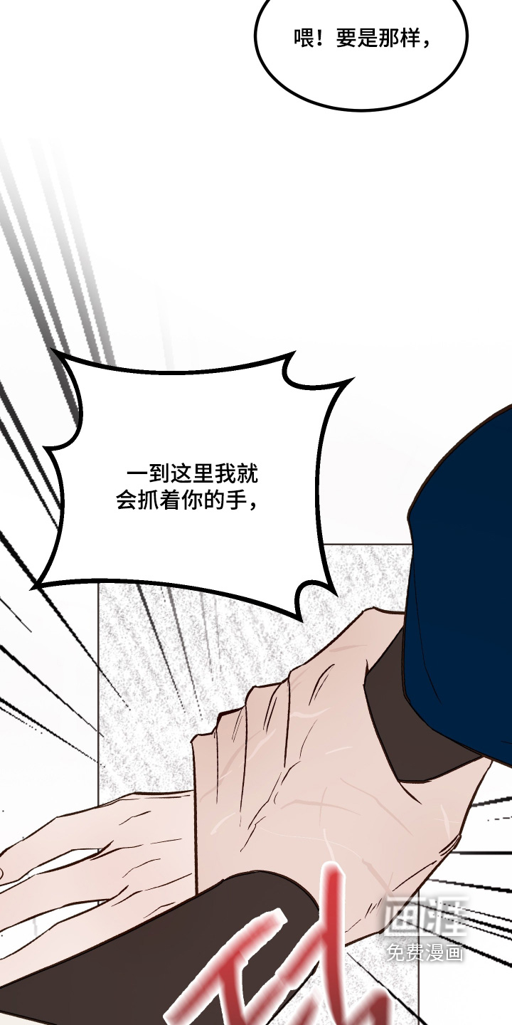 第51话14