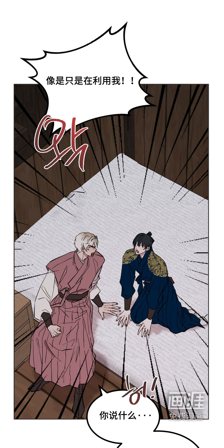 第51话13