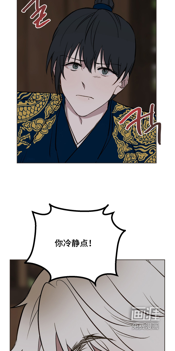 第51话11