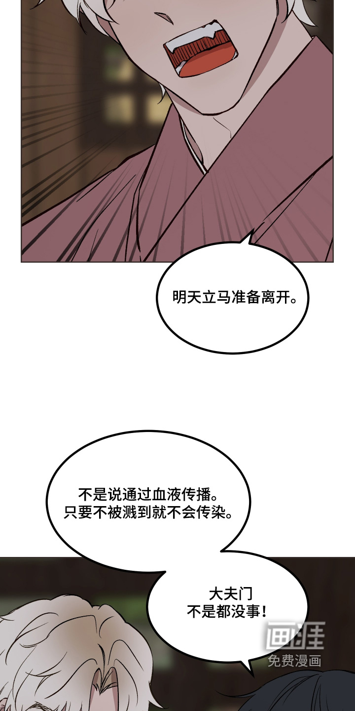 第51话9