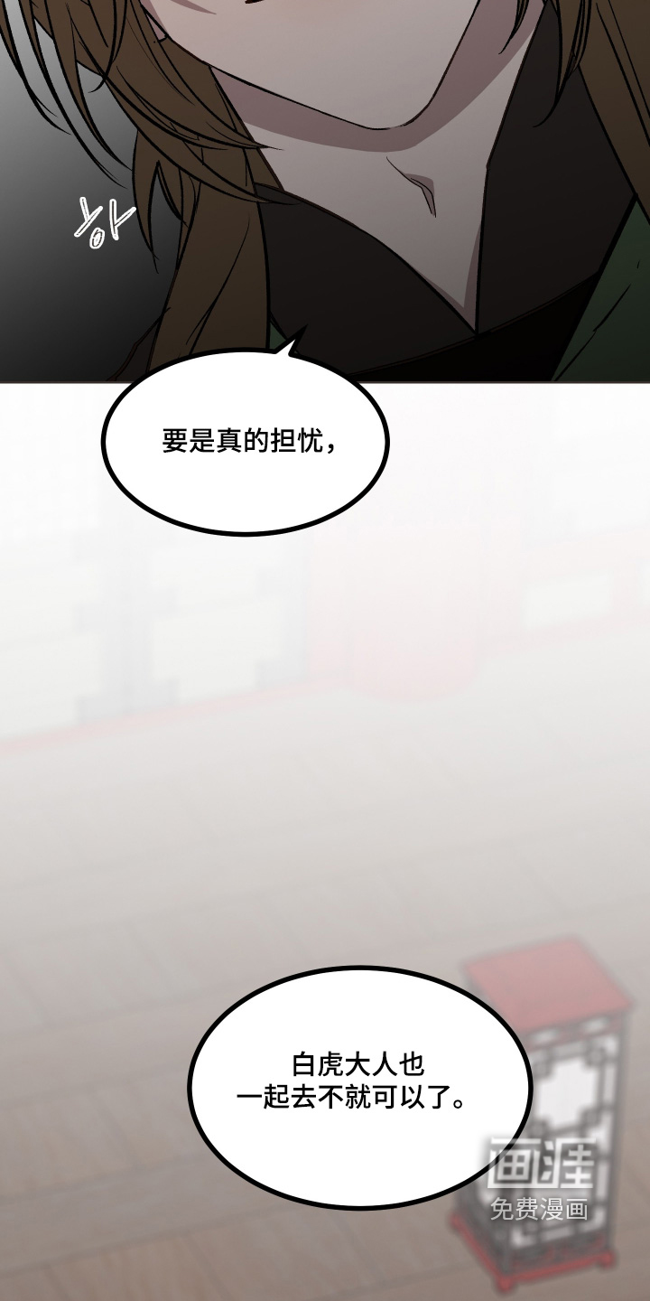 第50话7