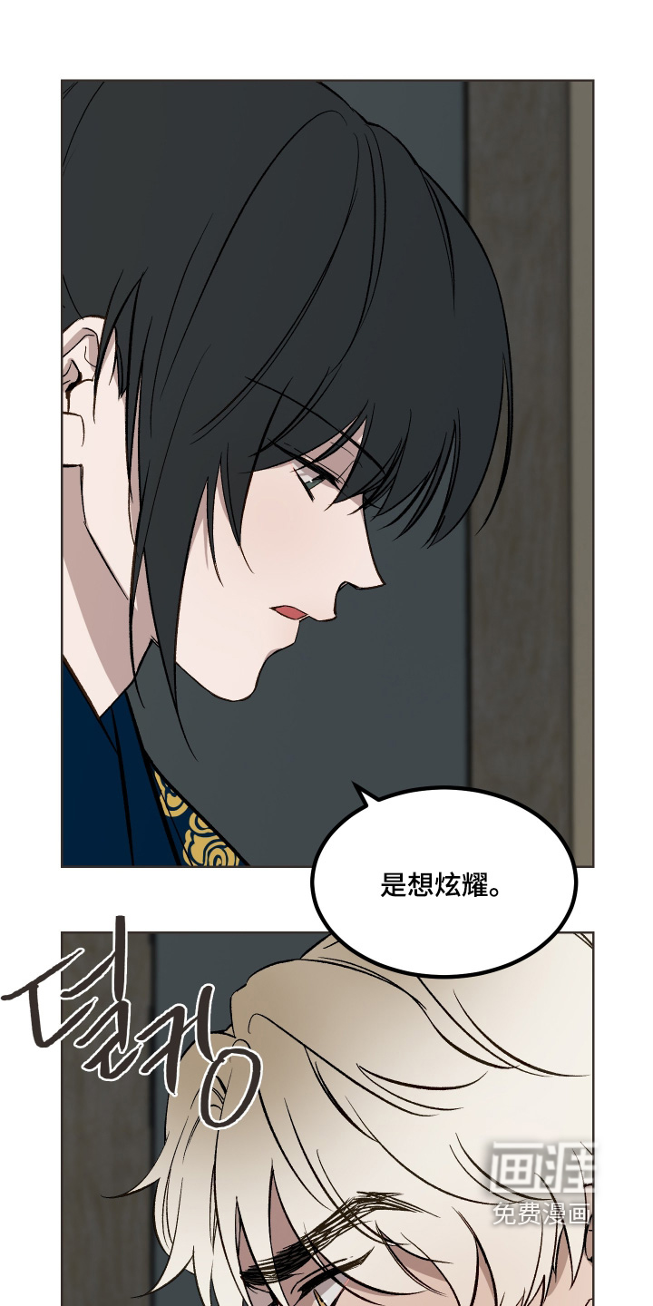 第50话16