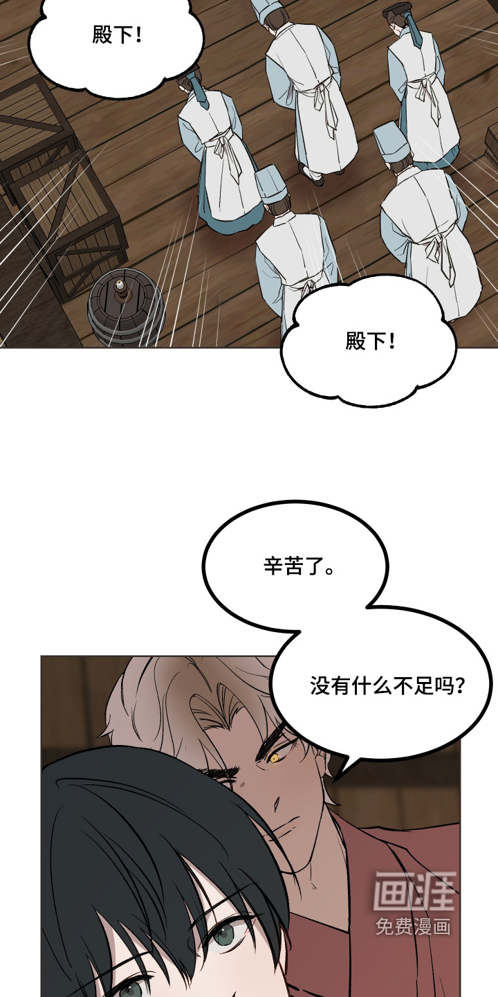 第50话21