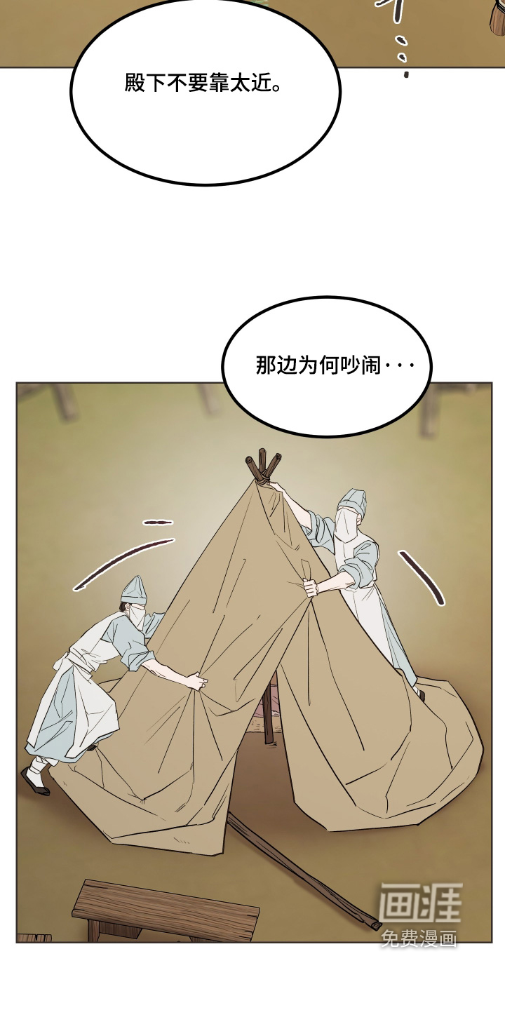 第50话28