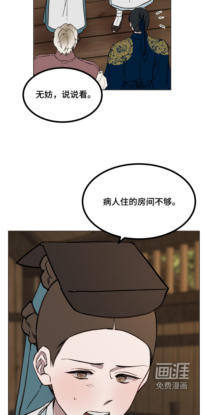 第50话23